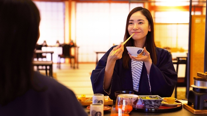 【ベーシックレート】夕朝食付き(お食事処　桜コース)